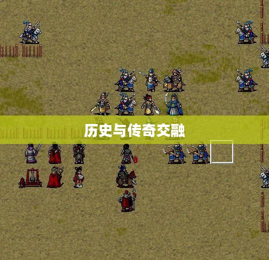杨家将传奇，历史与传奇交融的壮丽故事下载