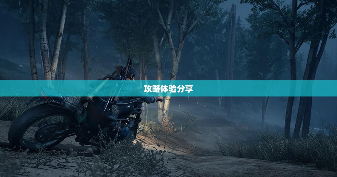 重温经典游戏，鬼泣2下载及攻略体验分享