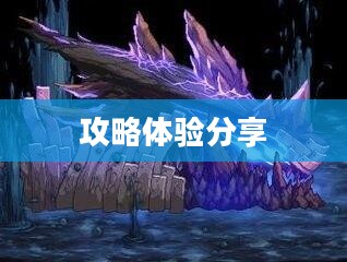 重温经典游戏,鬼泣2下载及攻略体验分享 重温经典游戏,鬼泣2下载及攻略体验分享