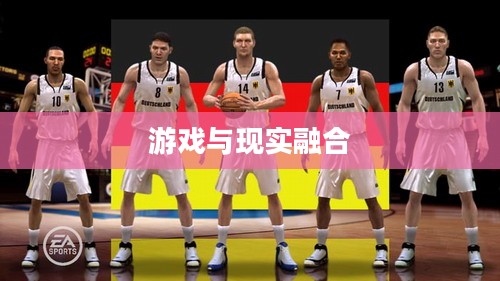 NBA 2K10球员补丁，游戏与现实完美融合的神技