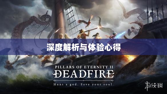 热血无赖DLC深度解析与体验心得 热血无赖DLC深度解析与体验心得