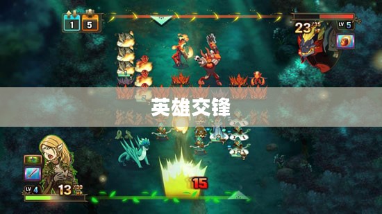 魔法门系列,英雄交锋——荣耀与冒险的碰撞 魔法门系列,英雄交锋——荣耀与冒险的碰撞