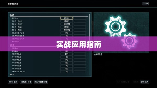 战争机器V1.2修改器,深度解析及实战应用指南 战争机器V1.2修改器,深度解析及实战应用指南