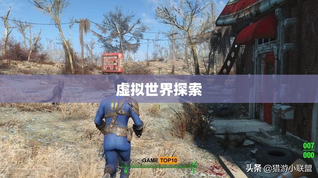 网络游戏大全下载,虚拟世界的无限乐趣探索 网络游戏大全下载,虚拟世界的无限乐趣探索