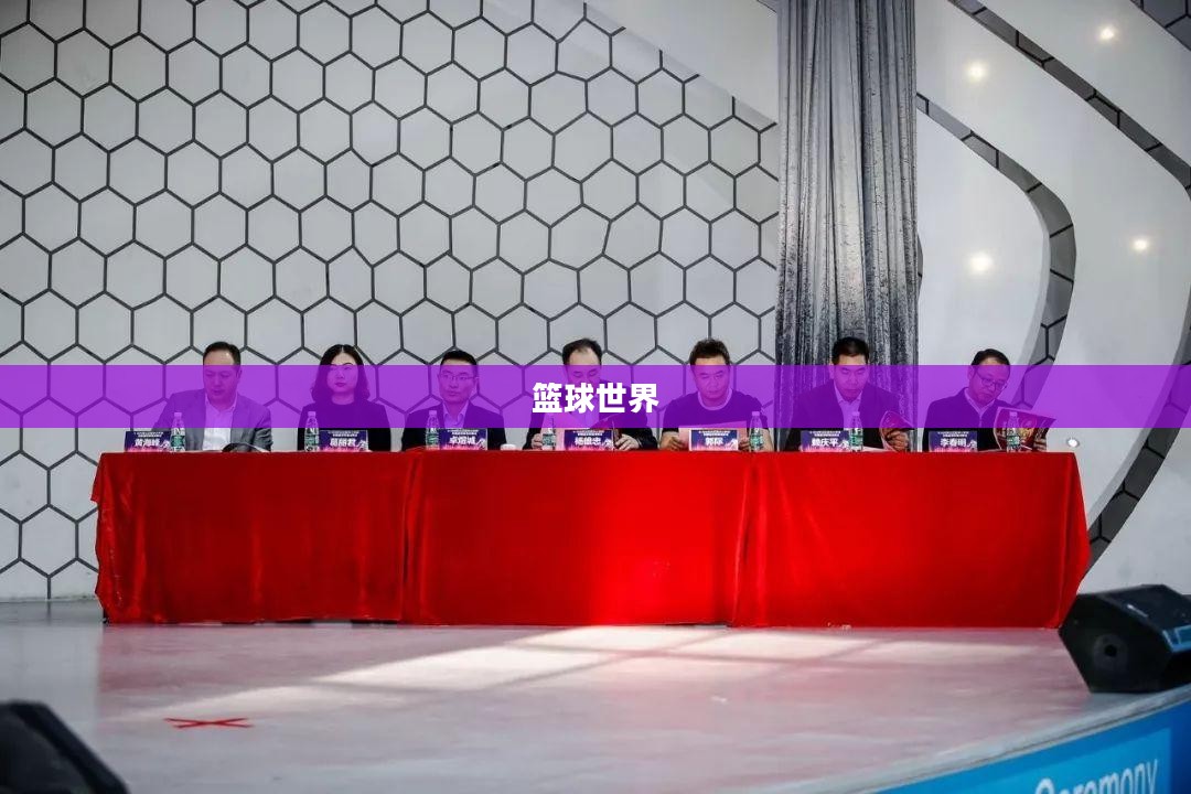 探索篮球世界的魅力，从NBA 2K11看篮球的无限可能