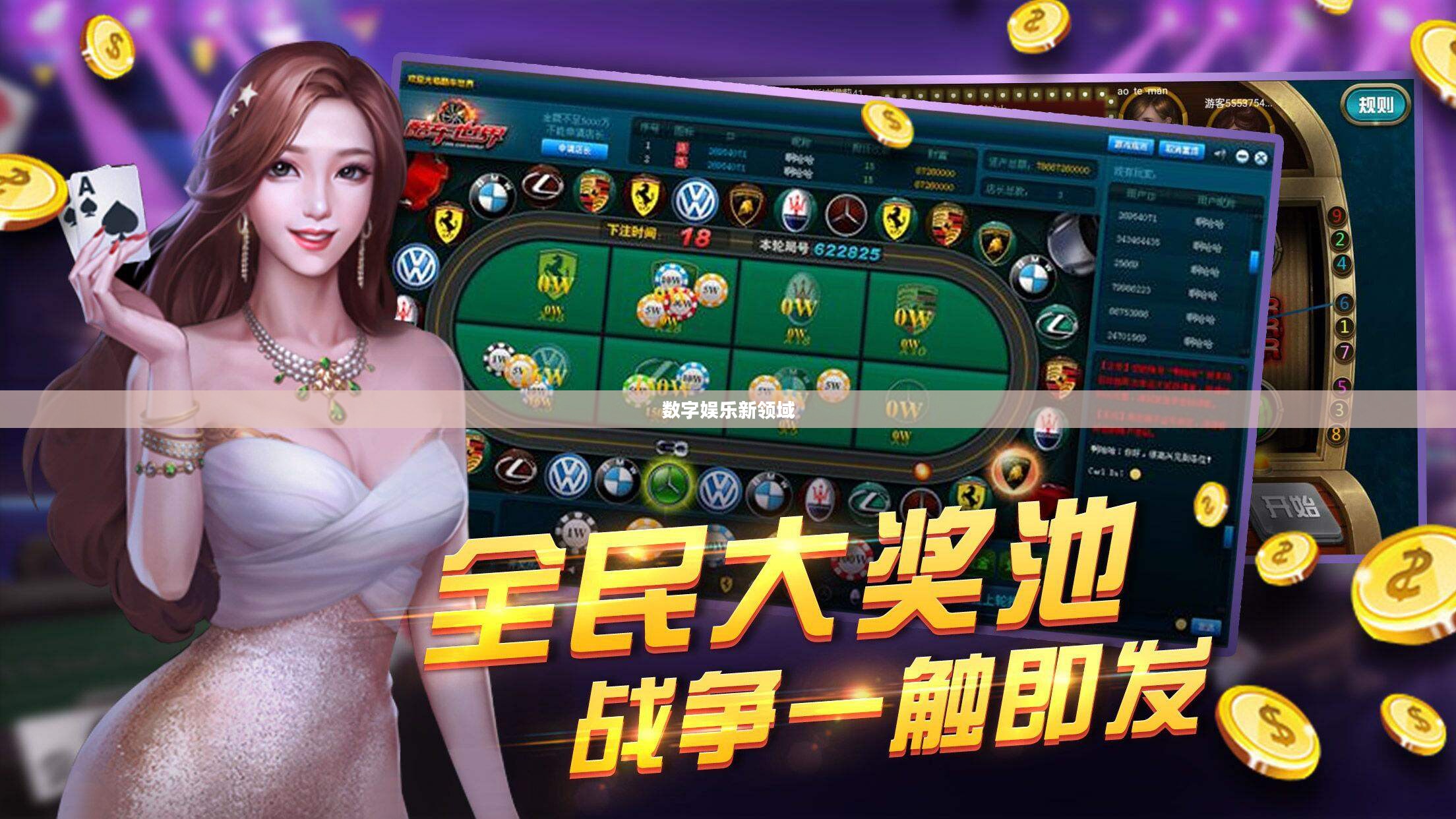 PC游戏，探索数字娱乐新领域
