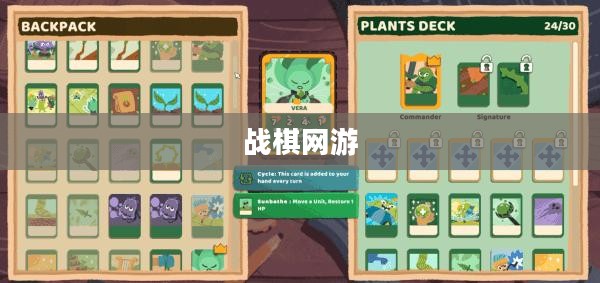 战棋网游，策略与冒险的巅峰融合