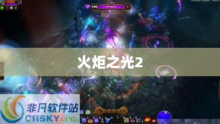 火炬之光2，MOD放置指南详解