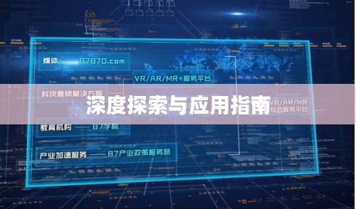 文明5修改器的深度探索与应用指南 文明5修改器的深度探索与应用指南