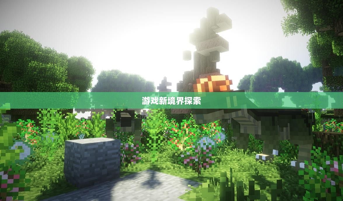 地牢围攻2 MOD，游戏新境界的探索之旅