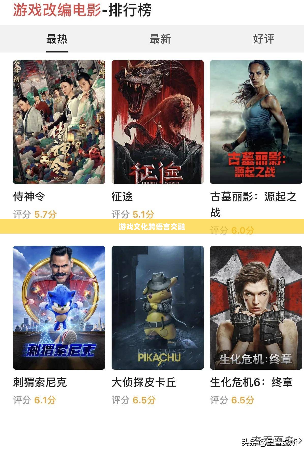 无主之地汉化,游戏文化的跨语言交融之旅 无主之地汉化,游戏文化的跨语言交融之旅