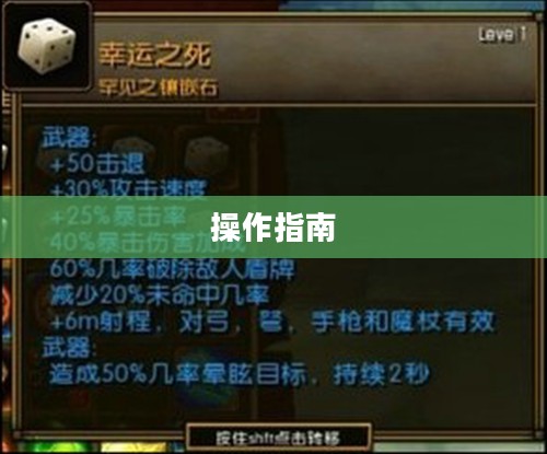 火炬之光存档位置详解及操作指南