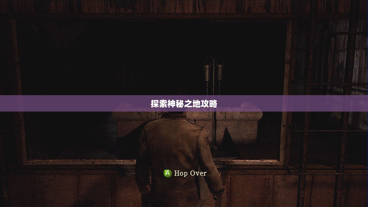 寂静岭归乡攻略,探索神秘之地之旅 寂静岭归乡攻略,探索神秘之地之旅