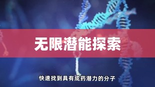 绿色光芒下的Lumaverse，Greenluma的无限潜能探索