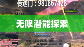 绿色光芒下的Lumaverse,Greenluma的无限潜能探索 绿色光芒下的Lumaverse,Greenluma的无限潜能探索