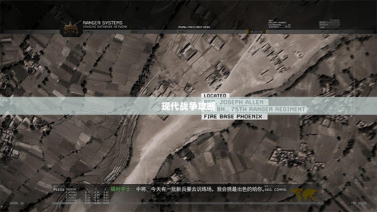 使命召唤6现代战争攻略大全