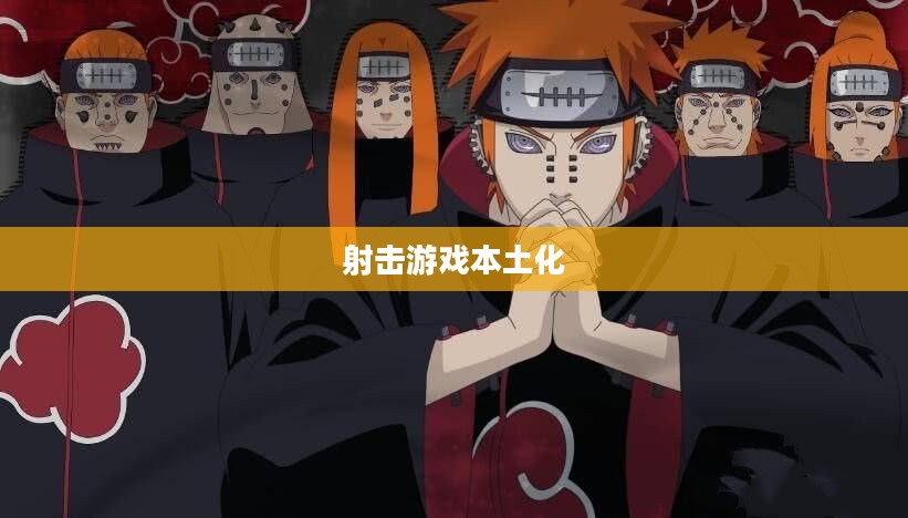 马克思佩恩2中文版,经典射击游戏的魅力本土化 马克思佩恩2中文版,经典射击游戏的魅力本土化