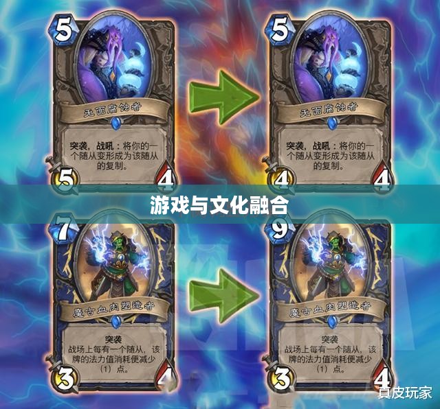 英雄连2汉化补丁，游戏与文化的完美融合