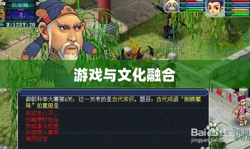 英雄连2汉化补丁，游戏与文化的完美融合