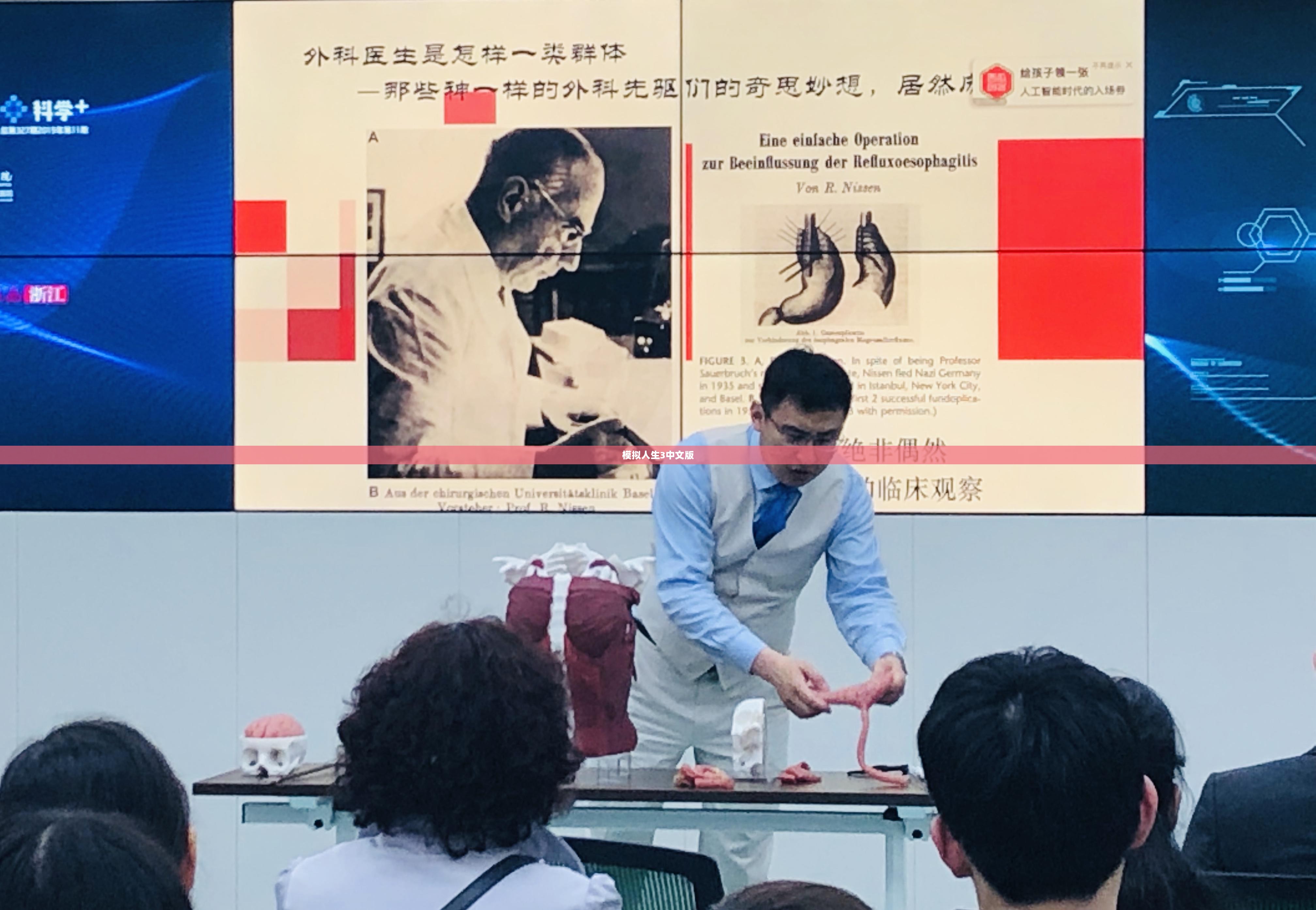 模拟人生3中文版,虚拟生活的魅力与无限可能探索 模拟人生3中文版,虚拟生活的魅力与无限可能探索