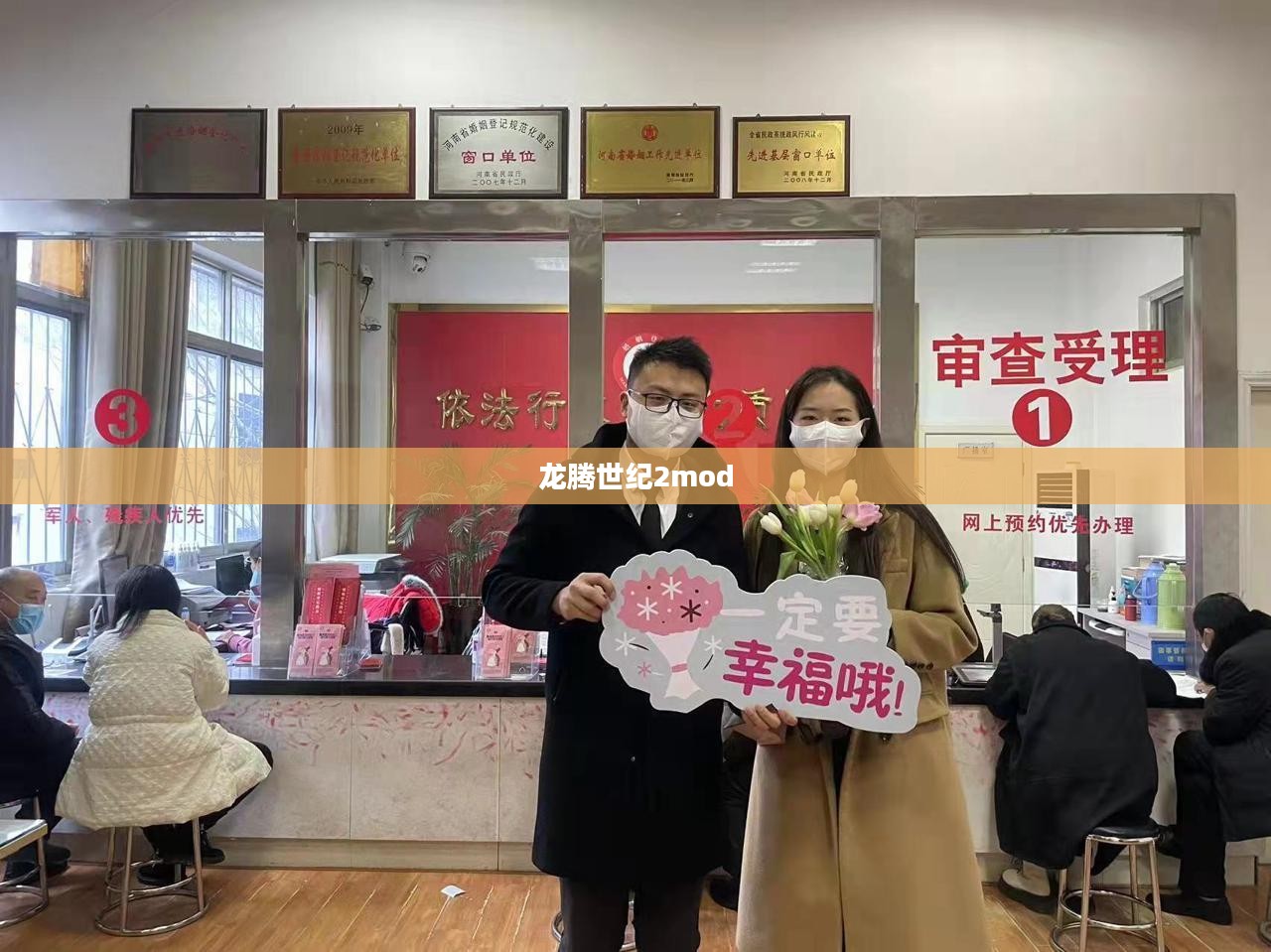 龙腾世纪2mod，开启游戏新篇章