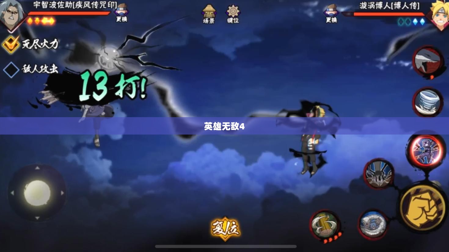 英雄无敌4,疾风战场之荣耀与挑战 英雄无敌4,疾风战场之荣耀与挑战