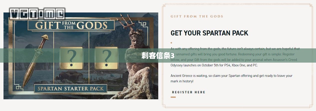 刺客信条3免Uplay补丁,游戏玩家的福音选择 刺客信条3免Uplay补丁,游戏玩家的福音选择