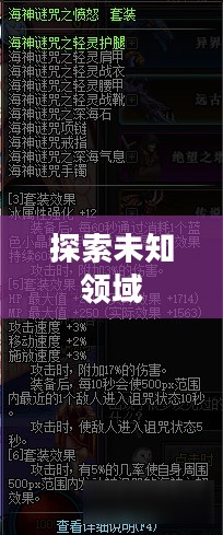 卢修斯攻略,探索未知领域,游戏之道掌握在手 卢修斯攻略,探索未知领域,游戏之道掌握在手