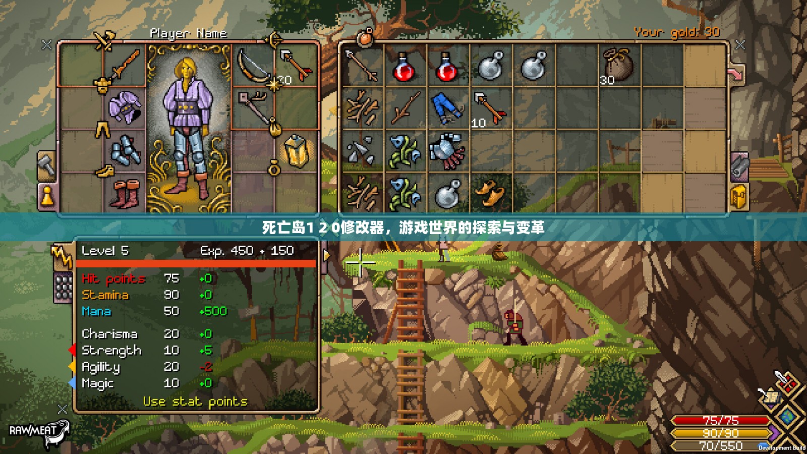 死亡岛1 2 0修改器，游戏世界的探索与变革