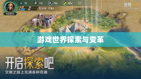死亡岛1 2 0修改器，游戏世界的探索与变革