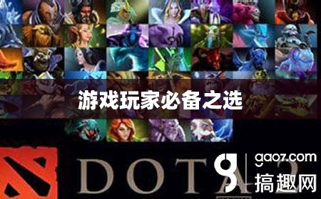 军团要塞,游戏玩家必备之选下载 军团要塞,游戏玩家必备之选下载