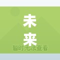 战地2142,未来战场之无尽挑战 战地2142,未来战场之无尽挑战