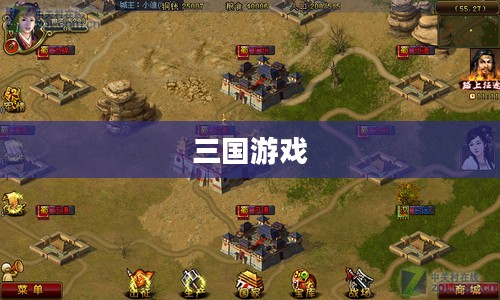 重温经典策略战斗,下载三国游戏体验乐趣 重温经典策略战斗,下载三国游戏体验乐趣