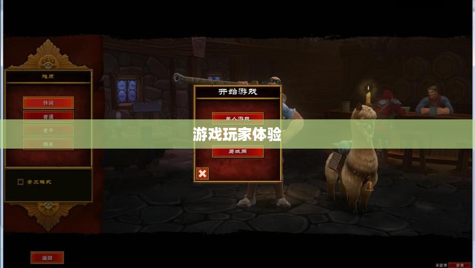 火炬之光2汉化补丁，游戏玩家的福音体验