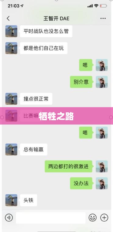 求生之路2，牺牲之路