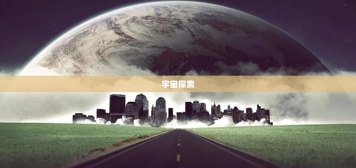 质量效应，探索宇宙魅力的无限，游戏体验解析