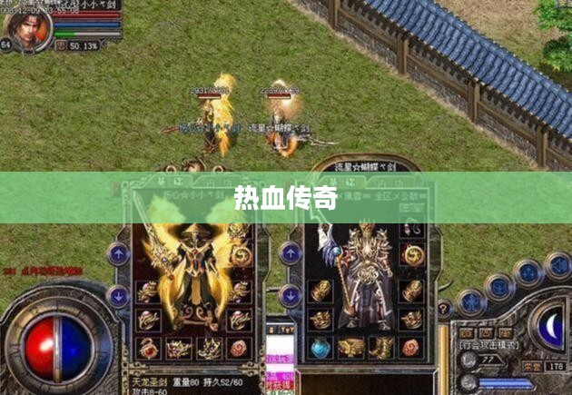 超越时空的热血传奇,龙珠超宇宙之旅 超越时空的热血传奇,龙珠超宇宙之旅