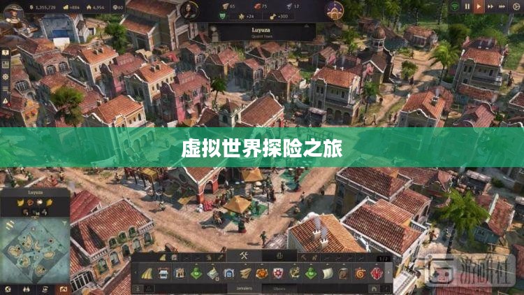 模拟人生中文版下载，虚拟世界的新奇探险之旅