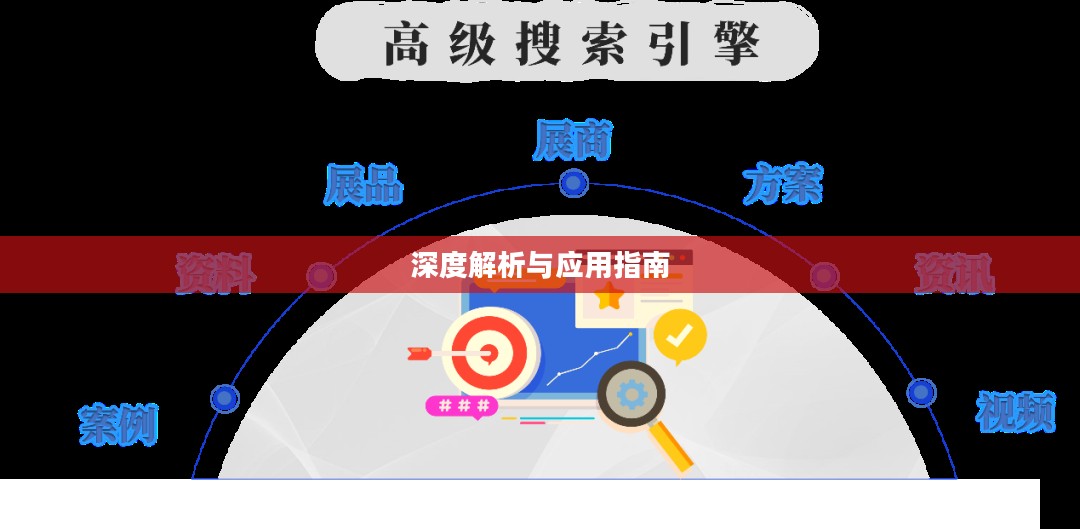 霸王Ⅱ修改器的深度解析与应用指南 霸王Ⅱ修改器的深度解析与应用指南