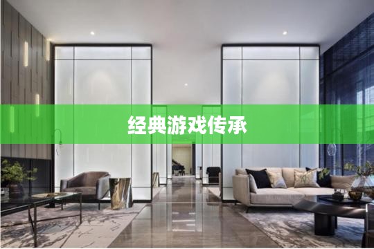 大富翁6,经典游戏的魅力与历久弥新的传承 大富翁6,经典游戏的魅力与历久弥新的传承