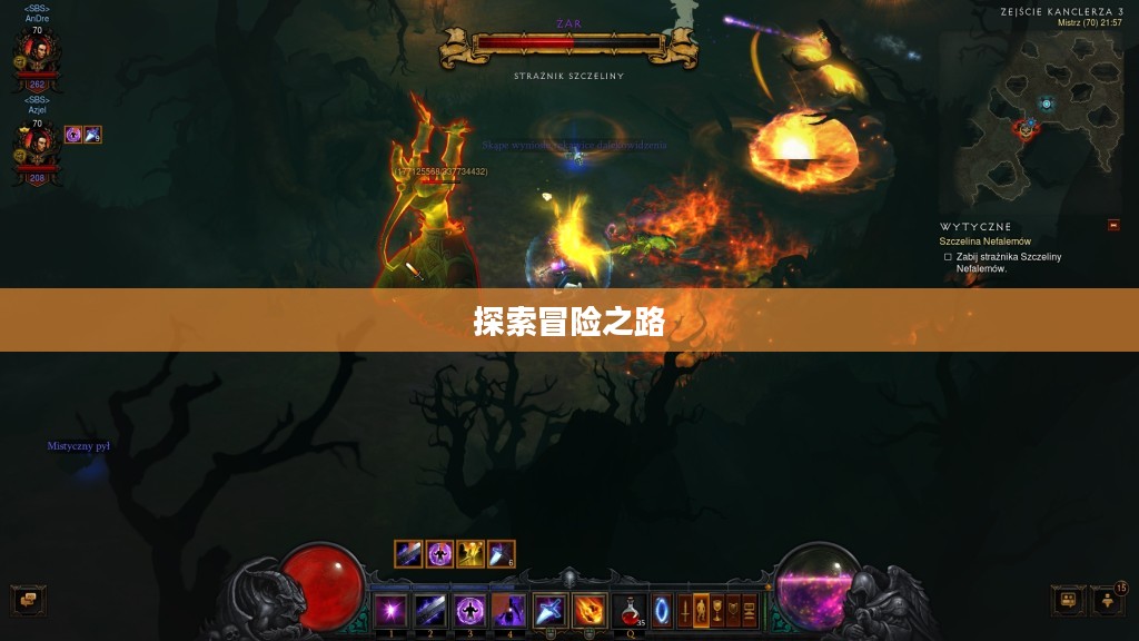 暗黑破坏神3破解版下载，探索冒险之路的警示