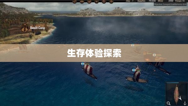 求生之路2，极致生存体验与密集探索