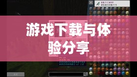 求生之路2下载指南与游戏感受分享 求生之路2下载指南与游戏感受分享