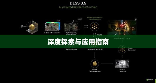 行会2威尼斯修改器的深度探索与应用指南