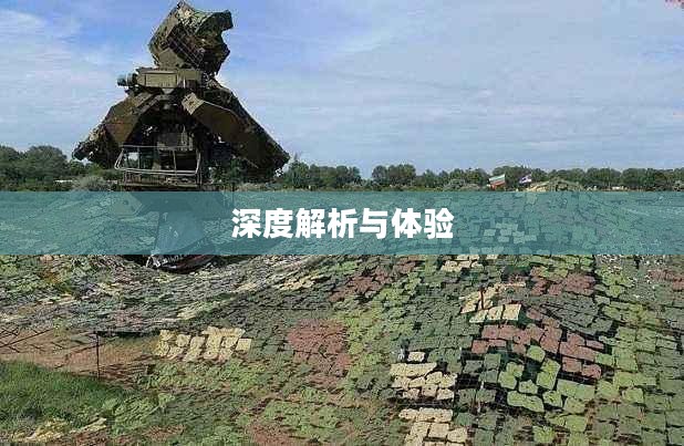 英雄萨姆3中文版深度解析与体验 英雄萨姆3中文版深度解析与体验