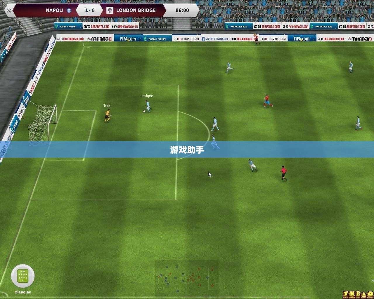 FIFA足球经理13修改器,游戏内外的得力助手 FIFA足球经理13修改器,游戏内外的得力助手