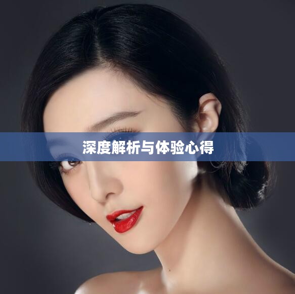 X战警3游戏深度解析与体验心得 X战警3游戏深度解析与体验心得