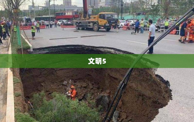 文明5与美丽新世界，探索重塑的未来之路