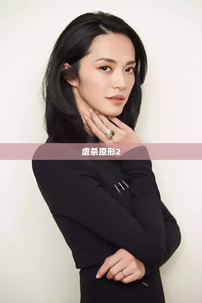 虐杀原形2技能加点攻略大全