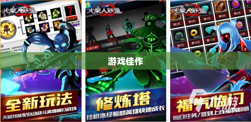 那些年我们热爱的游戏佳作,2015单机游戏排行榜回顾 那些年我们热爱的游戏佳作,2015单机游戏排行榜回顾